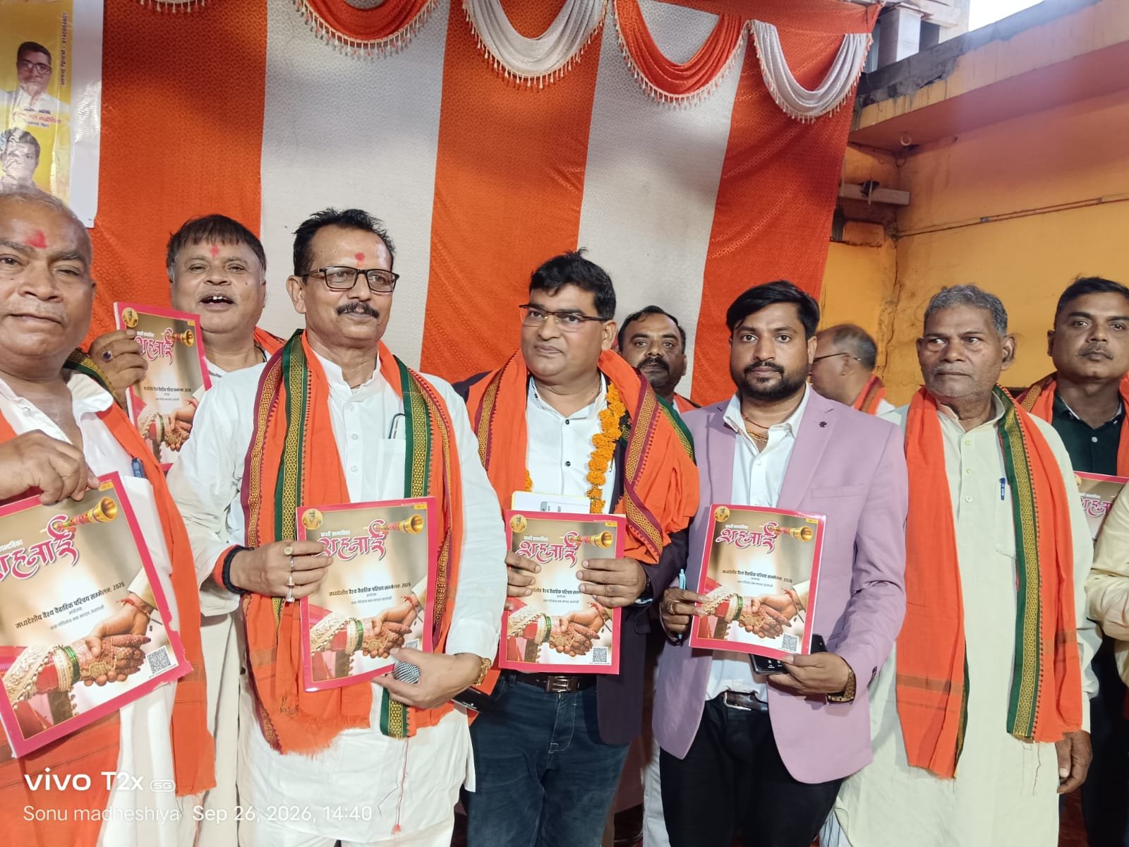 शक्तिनगर के खड़िया बाजार स्थित बाबा गणिनाथ मंदिर परिसर में मध्यदेशीय वैश्य महासभा, सोनभद्र ने बाबा गणिनाथ पूजनोत्सव श्रद्धा और उत्साह से मनाया। समारोह में समाज की एकजुटता, शिक्षा, संगठन की मजबूती और राजनीतिक भागीदारी बढ़ाने पर चर्चा हुई। बाबा गणिनाथ भक्त मंडल की वैवाहिक पत्रिका ‘शहनाई’ का विमोचन भी किया गया। समारोह जयकारों से भक्तिमय बना रहा।