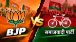 लखनऊ में बीजेपी के मुख्य प्रवक्ता दिनेश प्रताप सिंह ने सपा अध्यक्ष अखिलेश यादव की प्रेस वार्ता पर पलटवार किया। उन्होंने संत कबीर नगर में गणेश प्रतिमा विसर्जन विवाद, रायबरेली के फिरोज गांधी कॉलेज में सपा-ABVP विवाद, किसान कल्याण और संवैधानिक संस्थाओं को लेकर समाजवादी पार्टी पर निशाना साधा। दिनेश प्रताप सिंह ने 2027 के विधानसभा चुनाव का जिक्र करते हुए अखिलेश यादव पर भी हमला बोला। उन्होंने योगी सरकार के किसान कल्याण और गन्ना भुगतान से जुड़े दावों को भी सामने रखा।