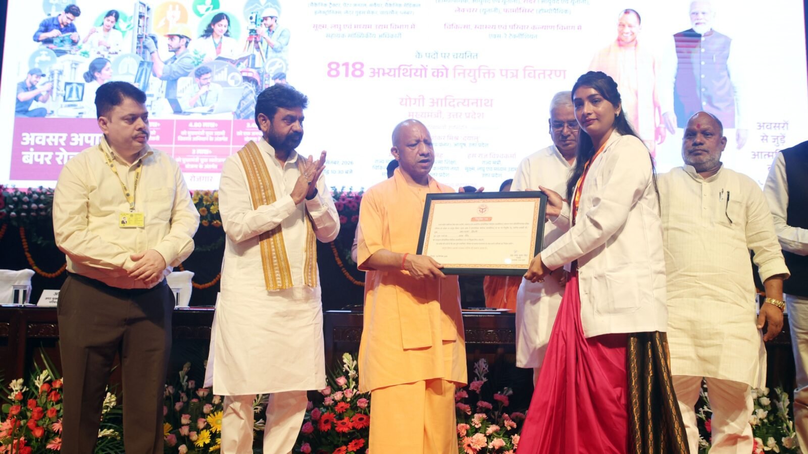 लखनऊ के लोकभवन में आयोजित मिशन रोजगार कार्यक्रम में मुख्यमंत्री योगी आदित्यनाथ ने UPPSC और UPSSSC से चयनित 818 अभ्यर्थियों को नियुक्ति पत्र वितरित किए। मुख्यमंत्री ने कहा कि अगले छह महीने में एक लाख से अधिक युवाओं को सरकारी नौकरी दी जाएगी। उन्होंने पुलिस, होमगार्ड, UPSSSC, शिक्षा चयन आयोग और UPPSC के माध्यम से आगामी भर्तियों का भी उल्लेख किया। कार्यक्रम में आयुष, चिकित्सा एवं स्वास्थ्य, कौशल विकास तथा MSME विभाग के चयनित अभ्यर्थियों को नियुक्ति मिली।