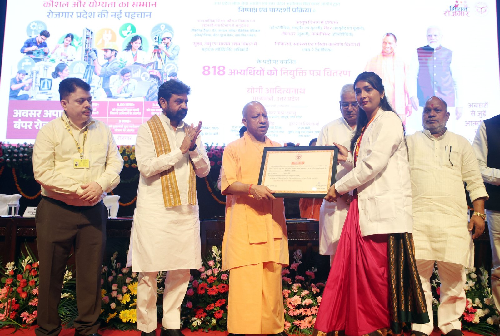 लखनऊ के लोकभवन में आयोजित मिशन रोजगार कार्यक्रम में मुख्यमंत्री योगी आदित्यनाथ ने UPPSC और UPSSSC से चयनित 818 अभ्यर्थियों को नियुक्ति पत्र वितरित किए। मुख्यमंत्री ने कहा कि अगले छह महीने में एक लाख से अधिक युवाओं को सरकारी नौकरी दी जाएगी। उन्होंने पुलिस, होमगार्ड, UPSSSC, शिक्षा चयन आयोग और UPPSC के माध्यम से आगामी भर्तियों का भी उल्लेख किया। कार्यक्रम में आयुष, चिकित्सा एवं स्वास्थ्य, कौशल विकास तथा MSME विभाग के चयनित अभ्यर्थियों को नियुक्ति मिली।