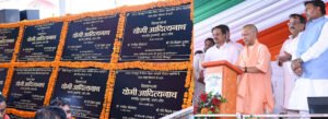 गोरखपुर में मुख्यमंत्री योगी आदित्यनाथ ने युवाओं, बुजुर्गों, निराश्रित महिलाओं और दिव्यांगजनों के लिए कई बड़ी घोषणाएं कीं। मुख्यमंत्री ने कहा कि अगले छह माह में एक लाख युवाओं को सरकारी नौकरी दी जाएगी, जिसमें 77 हजार भर्तियां पुलिस और होमगार्ड विभाग में होंगी। उन्होंने पेंशन की राशि और लाभार्थियों की संख्या बढ़ाने की भी बात कही। इस दौरान करीब 40 करोड़ रुपये की 119 विकास परियोजनाओं का लोकार्पण और शिलान्यास हुआ। कल्याण मंडपम का भी उद्घाटन किया गया।