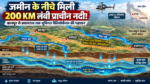 उत्तर प्रदेश में भूजल संरक्षण और जल सुरक्षा को लेकर योगी सरकार ने गंगा-यमुना दोआब में 1.65 करोड़ रुपये की प्रबंधित जलभृत पुनर्भरण (MAR) परियोजना शुरू की है। तीन साल की इस परियोजना में बारिश के पानी को भूमिगत जलभृतों तक पहुंचाया जाएगा। वैज्ञानिक अध्ययन में कानपुर से प्रयागराज के बीच करीब 200 किलोमीटर लंबी प्राचीन नदी यानी पैलियोचैनल प्रणाली की पहचान हुई है। पहले चरण में छह स्थानों पर पायलट प्रोजेक्ट के जरिए पुनर्भरण संरचनाओं की प्रभावशीलता और भूजल स्तर पर प्रभाव की निगरानी होगी।