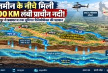 उत्तर प्रदेश में भूजल संरक्षण और जल सुरक्षा को लेकर योगी सरकार ने गंगा-यमुना दोआब में 1.65 करोड़ रुपये की प्रबंधित जलभृत पुनर्भरण (MAR) परियोजना शुरू की है। तीन साल की इस परियोजना में बारिश के पानी को भूमिगत जलभृतों तक पहुंचाया जाएगा। वैज्ञानिक अध्ययन में कानपुर से प्रयागराज के बीच करीब 200 किलोमीटर लंबी प्राचीन नदी यानी पैलियोचैनल प्रणाली की पहचान हुई है। पहले चरण में छह स्थानों पर पायलट प्रोजेक्ट के जरिए पुनर्भरण संरचनाओं की प्रभावशीलता और भूजल स्तर पर प्रभाव की निगरानी होगी।