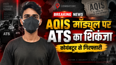 यूपी एटीएस ने अलकायदा इन इंडियन सब-कॉन्टिनेंट (AQIS) से जुड़े संदिग्ध मॉड्यूल के खिलाफ कार्रवाई करते हुए कोयंबटूर से मकसूद अली को गिरफ्तार किया है। एटीएस के अनुसार, वह सोशल मीडिया और विभिन्न ऑनलाइन प्लेटफॉर्म के जरिए युवाओं को कट्टरपंथी विचारधारा से जोड़ने की कोशिश कर रहा था। जांच में पाकिस्तान स्थित हैंडलरों से संपर्क, कथित हैकिंग टूल तैयार करने और ‘कैप्टन एम नेटवर्क’ के जरिए गतिविधियां संचालित करने की जानकारी सामने आई है। मामले में इससे पहले मोहम्मद नबील की गिरफ्तारी हो चुकी है।