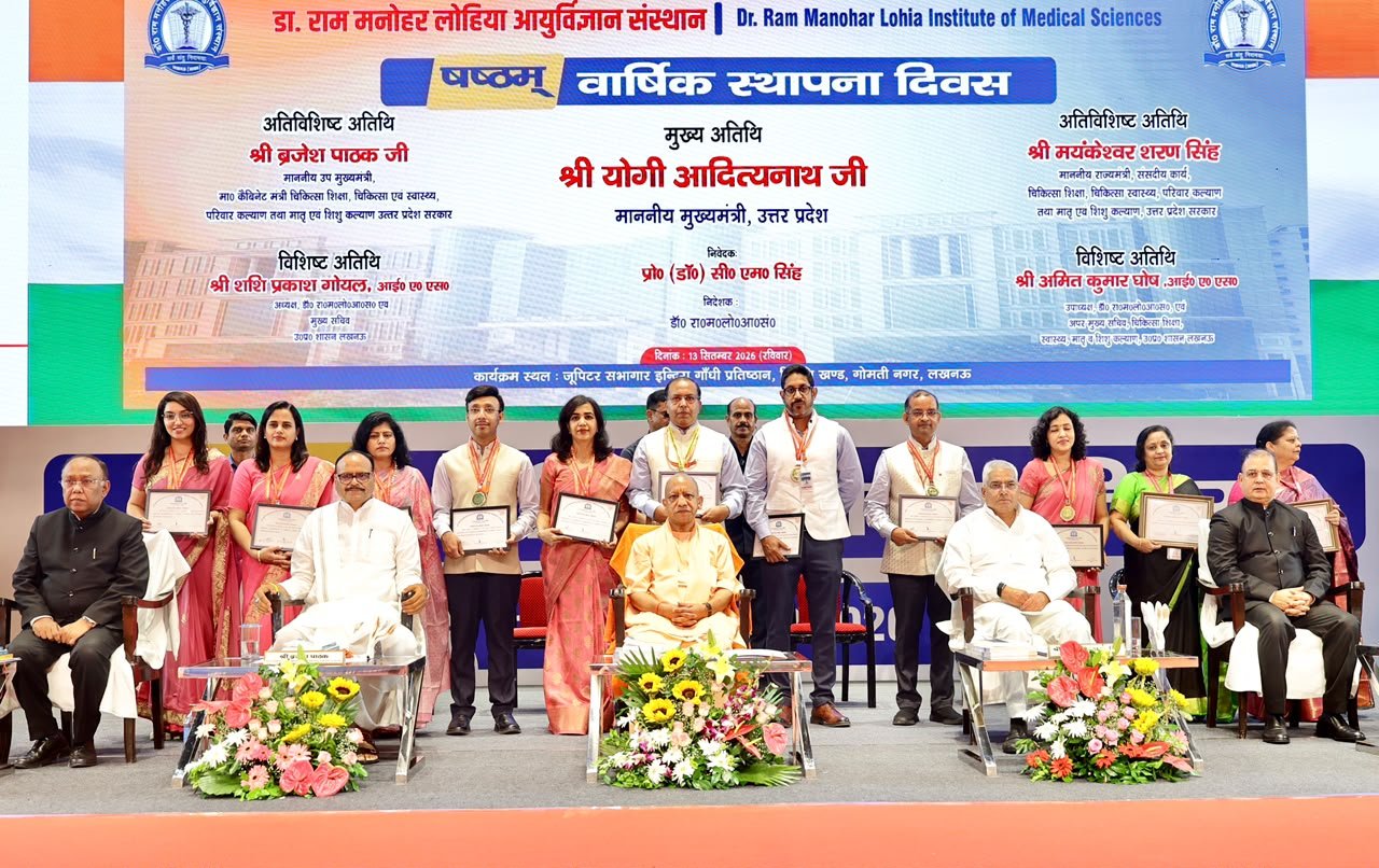 लखनऊ के डॉ. राम मनोहर लोहिया आयुर्विज्ञान संस्थान के षष्ठम स्थापना दिवस समारोह में मुख्यमंत्री योगी आदित्यनाथ ने 194 तकनीकी संवर्ग के कार्मिकों को नियुक्ति पत्र वितरित किए। बिहार निवासी ओटी टेक्नीशियन प्रिंस कुमार ने बताया कि करीब 1180 रुपये आवेदन शुल्क में परीक्षा देने के बाद डेढ़ महीने के भीतर नियुक्ति मिल गई। चयनित युवाओं ने पारदर्शी भर्ती प्रक्रिया, स्वास्थ्य सेवाओं के विस्तार, रोजगार के बढ़ते अवसर और ‘एक जिला, एक मेडिकल कॉलेज’ योजना की सराहना की।