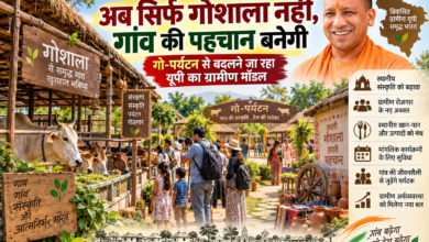 उत्तर प्रदेश में गो-संरक्षण केंद्रों को ग्रामीण पर्यटन और स्थानीय संस्कृति से जोड़ने की तैयारी है। योगी सरकार के विजन के तहत चयनित गोशालाओं, कान्हा हाउस और बड़े गो-संरक्षण केंद्रों को क्षेत्र की परंपरा, ग्रामीण जीवन, कला, शिल्प और खान-पान के अनुरूप विकसित किया जाएगा। कुछ गोशालाओं में मांगलिक कार्यक्रमों की सुविधा भी विकसित करने की योजना है। इससे स्थानीय लोगों, स्वयं सहायता समूहों, कारीगरों और छोटे कारोबारियों के लिए आर्थिक अवसर बढ़ सकते हैं और गांवों की विशिष्ट पहचान को नया मंच मिल सकता है।
