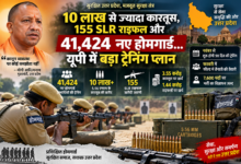 उत्तर प्रदेश में 41,424 नवचयनित होमगार्ड अभ्यर्थियों की ट्रेनिंग को लेकर योगी सरकार ने तैयारियां तेज कर दी हैं। प्रशिक्षण के दौरान हथियार संचालन और फायरिंग अभ्यास के लिए 5.56 एमएम एसएलआर राइफल के 10 लाख से अधिक कारतूस खरीदे जाएंगे। इसके लिए करीब 3.55 करोड़ रुपये खर्च होंगे। साथ ही 1.44 करोड़ रुपये की लागत से 155 एसएलआर राइफल खरीदी जाएंगी। नवंबर से 90 दिन की ट्रेनिंग शुरू करने और फरवरी में चयनित होमगार्डों की फील्ड तैनाती की तैयारी है।