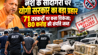 उत्तर प्रदेश में नशे के खिलाफ योगी सरकार की जीरो टॉलरेंस नीति के तहत पुलिस और एंटी नारकोटिक्स टास्क फोर्स की कार्रवाई तेज हुई है। वर्ष 2026 में 23 सितंबर तक 71 मादक पदार्थ तस्करों के खिलाफ PIT-NDPS एक्ट के तहत निरुद्धीकरण की कार्रवाई की गई। इसी अवधि में 69 मामलों में करीब 80 करोड़ रुपये की अवैध संपत्ति जब्त की गई। सरकार का फोकस तस्करों की गिरफ्तारी के साथ उनके पूरे नेटवर्क और नशे से अर्जित अवैध संपत्ति पर कार्रवाई करने पर है।