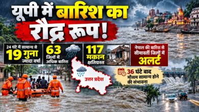 उत्तर प्रदेश में पिछले 48 घंटों से जारी भारी बारिश और प्रतिकूल मौसम के बीच योगी सरकार ने राहत एवं बचाव अभियान तेज कर दिया है। 63 जिलों में सामान्य से अधिक बारिश दर्ज हुई, जबकि 117 मकानों के क्षतिग्रस्त होने की सूचना है। नेपाल में भारी बारिश को देखते हुए पूर्वी यूपी के सीमावर्ती जिलों में विशेष सतर्कता बरती जा रही है। जिलाधिकारियों को फील्ड में रहकर स्थिति की निगरानी, प्रभावित परिवारों को तत्काल सहायता और फसलों के नुकसान का आकलन कराने के निर्देश दिए गए हैं।