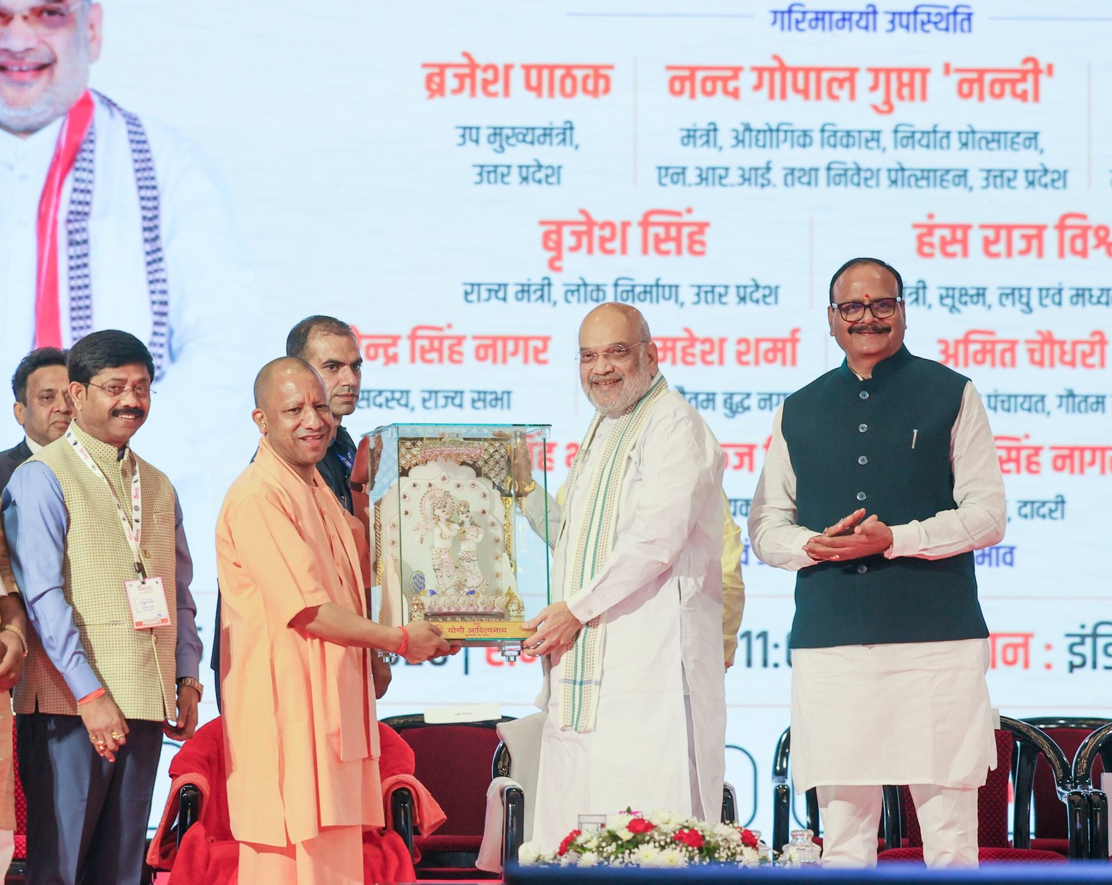 ग्रेटर नोएडा में यूपी इंटरनेशनल ट्रेड शो 2026 के चौथे संस्करण का शुभारंभ केंद्रीय गृह एवं सहकारिता मंत्री अमित शाह और मुख्यमंत्री योगी आदित्यनाथ ने किया। ट्रेड शो में 90 देशों से 600 से अधिक विदेशी खरीदार और 2,400 से अधिक एग्जीबिटर्स शामिल हुए। मुख्यमंत्री ने कहा कि उत्तर प्रदेश के उत्पादों की गुणवत्ता, मजबूत सप्लाई चेन और उद्यमियों की विश्वसनीयता पर दुनिया का भरोसा बढ़ा है। प्रदेश का निर्यात दो लाख करोड़ रुपये से अधिक हो चुका है। 79 उत्पादों को जीआई टैग मिला है।
