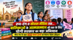 उत्तर प्रदेश में योगी सरकार बालिकाओं की शिक्षा के साथ उनके आत्मसम्मान, सुरक्षा, गरिमा और नेतृत्व क्षमता को मजबूत करने पर जोर दे रही है। विशेष परियोजना फॉर इक्विटी के तहत मीना मंच और सेल्फ-एस्टीम परियोजना में 450 मास्टर ट्रेनर्स तैयार किए जाएंगे। प्रशिक्षण में बॉडी इमेज, रूप-रंग को लेकर चिढ़ाना, सोशल मीडिया का प्रभाव, लैंगिक रूढ़ियां, पॉक्सो अधिनियम, मासिक धर्म स्वास्थ्य और सुरक्षित विद्यालयी वातावरण जैसे विषय शामिल हैं। इसका उद्देश्य शिक्षकों को संवेदनशील बनाकर बच्चों के लिए सम्मानजनक और सुरक्षित माहौल तैयार करना है।