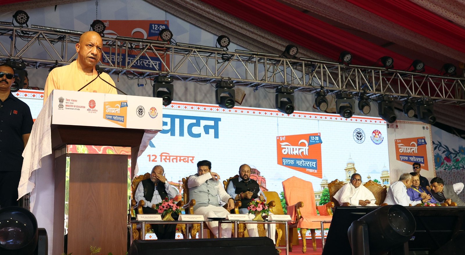 मुख्यमंत्री योगी आदित्यनाथ ने लखनऊ में गोमती पुस्तक महोत्सव-2026 का शुभारंभ करते हुए युवाओं को किताबों से जुड़ने का संदेश दिया। उन्होंने कहा कि ‘युवा किताब नहीं पढ़ता’ कहना अन्याय है, जरूरत किताबों को युवाओं तक पहुंचाने की है। सीएम ने हर बच्चे को प्रधानमंत्री नरेंद्र मोदी की पुस्तक ‘एग्जाम वॉरियर्स’ पढ़ने और आत्मसात करने की अपील की। उन्होंने बताया कि उत्तर प्रदेश की 57,600 ग्राम पंचायतों में पुस्तकालय की व्यवस्था की गई है। योगी ने युवाओं से अपना बुक बैंक बनाने का आह्वान भी किया।