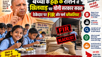 सीतापुर में मिड-डे मील का राशन उचित दर विक्रेताओं तक नहीं पहुंचाने के मामले में योगी सरकार ने सख्त रुख अपनाया है। खाद्य एवं रसद मंत्री मनोज कुमार पाण्डेय ने संबंधित परिवहन ठेकेदार के खिलाफ एफआईआर और फर्म को ब्लैकलिस्ट करने के निर्देश दिए हैं। जांच में लापरवाही सामने आने पर अधिकारियों की भी जिम्मेदारी तय कर कठोर कार्रवाई की जाएगी।