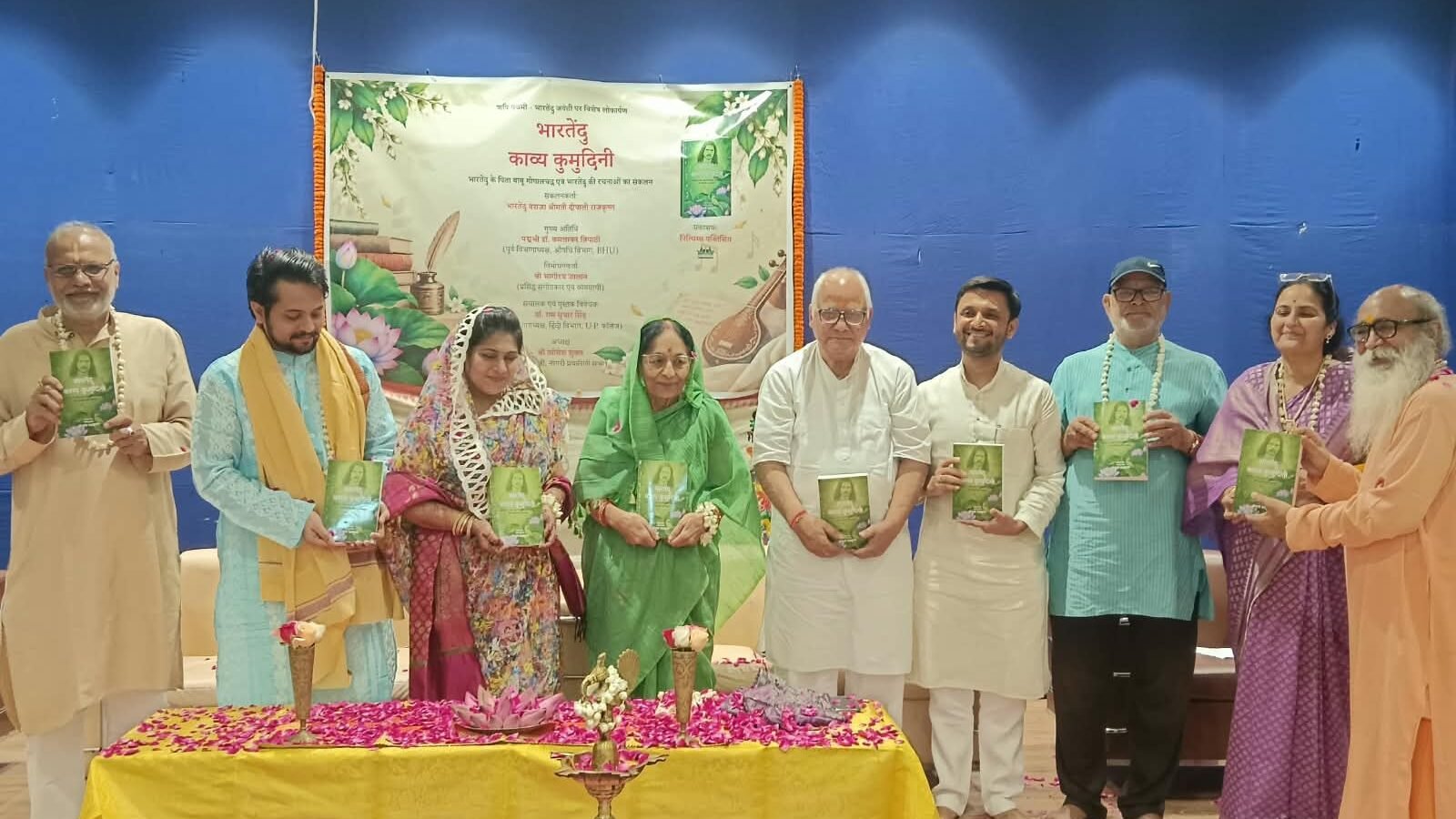 वाराणसी। ऋषि पंचमी एवं भारतेन्दु हरिश्चन्द्र जयंती के अवसर पर हिन्दी नवजागरण के अग्रदूत और काशी के प्रख्यात साहित्यकार बाबू भारतेन्दु हरिश्चन्द्र की दुर्लभ एवं अप्रकाशित रचनाओं के संकलन ‘भारतेन्दु काव्य कुमुदिनी’ का विशेष लोकार्पण किया गया। भारतेन्दु हरिश्चन्द्र की वंशजा दीपाली राजकृष्ण द्वारा संकलित इस ग्रंथ में भारतेन्दु हरिश्चन्द्र और उनके पिता बाबू गोपाल चन्द्र ‘गिरिधर दास’ की दुर्लभ एवं अप्रकाशित रचनाओं को शामिल किया गया है। पुस्तक में बसंत, धमार, ग्रीष्म, जाड़े, प्रातः, स्तुति, पुष्टिमार्गीय पद और भीष्म स्तुति सहित अनेक रचनाएं संकलित हैं। इसके अलावा महाकवि जयदेव के ‘गीत गोविंद’ की कुछ रचनाओं का भारतेन्दु हरिश्चन्द्र द्वारा किया गया हिन्दी अनुवाद भी इस ग्रंथ की खास विशेषता है।