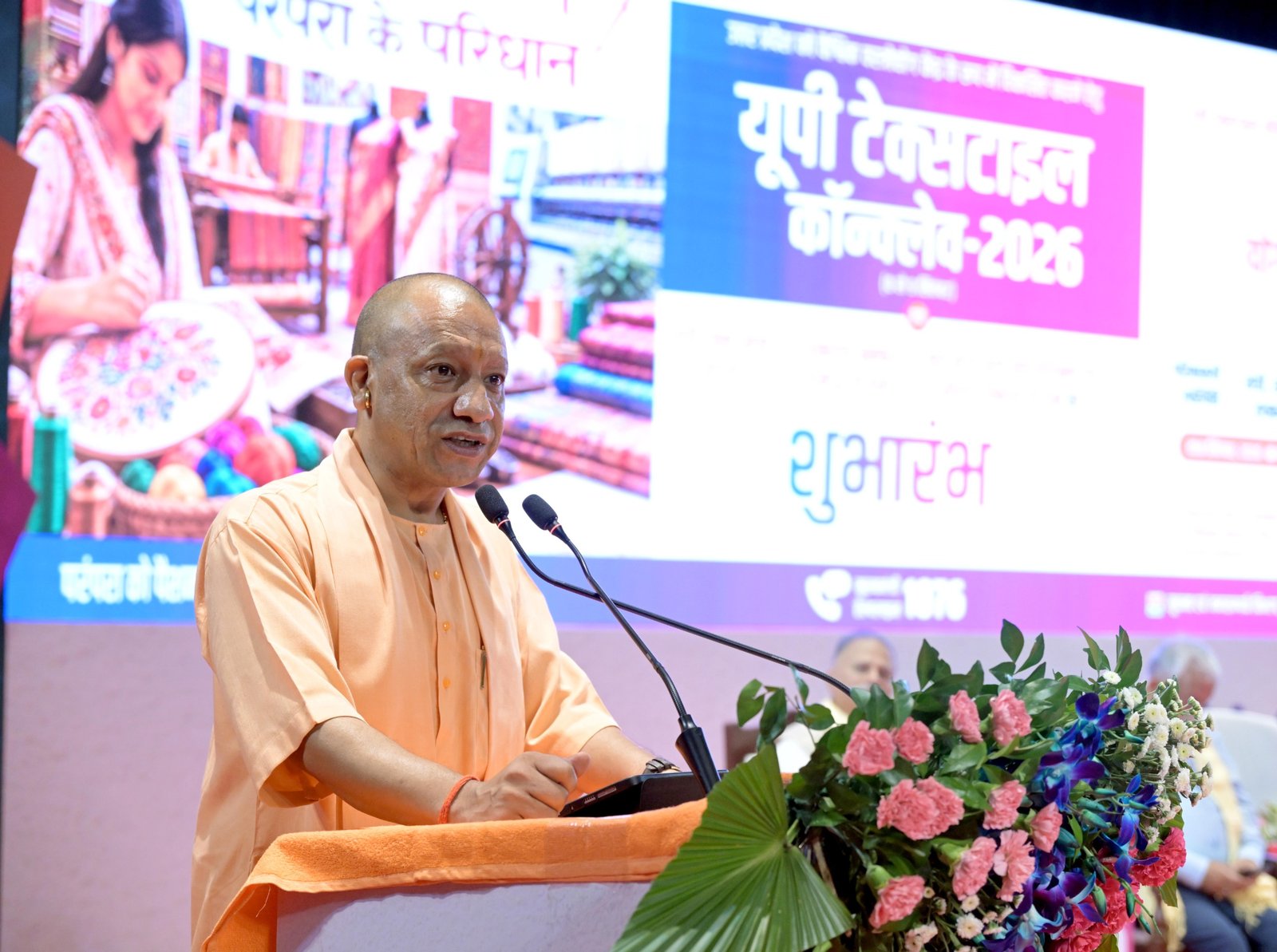 लखनऊ में यूपी टेक्सटाइल्स कॉन्क्लेव-2026 के उद्घाटन पर मुख्यमंत्री योगी आदित्यनाथ ने उत्तर प्रदेश को ग्लोबल टेक्सटाइल हब बनाने का लक्ष्य रखा। कार्यक्रम में 5,196 करोड़ रुपये के नए निवेश प्रस्तावों के एमओयू हुए। मुख्यमंत्री ने UP टेक मित्र पोर्टल और हथकरघा बुनकर समृद्धि योजना की शुरुआत की। उन्होंने फाइबर से यार्न, फैब्रिक, गारमेंट और ब्रांड तक पूरी वैल्यू चेन प्रदेश में विकसित करने पर जोर दिया। नोएडा को अपैरल सिटी और यूपी को टेक्निकल टेक्सटाइल का प्रमुख केंद्र बनाने की दिशा में पहल जारी है।