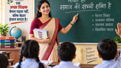 उत्तर प्रदेश में शिक्षक बनने का इंतजार कर रहे युवाओं के लिए बड़ी खबर है। उत्तर प्रदेश शिक्षा सेवा चयन आयोग ने सहायक अध्यापक और प्रवक्ता संवर्ग (पीजीटी) के कुल 15,012 पदों पर भर्ती के लिए दो विज्ञापन जारी किए हैं। सहायक अध्यापक के 12,405 पदों के लिए आवेदन 16 सितंबर 2026 से शुरू होंगे, जबकि पीजीटी के 2,607 पदों के लिए 18 सितंबर से आवेदन किया जा सकेगा। सहायक अध्यापक भर्ती की लिखित परीक्षा 3 और 4 दिसंबर तथा पीजीटी परीक्षा 15 और 16 दिसंबर 2026 को प्रस्तावित है। आवेदन से पहले अभ्यर्थियों को वन टाइम रजिस्ट्रेशन (OTR) पूरा करना होगा। पात्रता, आवेदन प्रक्रिया और परीक्षा कार्यक्रम की पूरी जानकारी आयोग की आधिकारिक वेबसाइट पर उपलब्ध है।