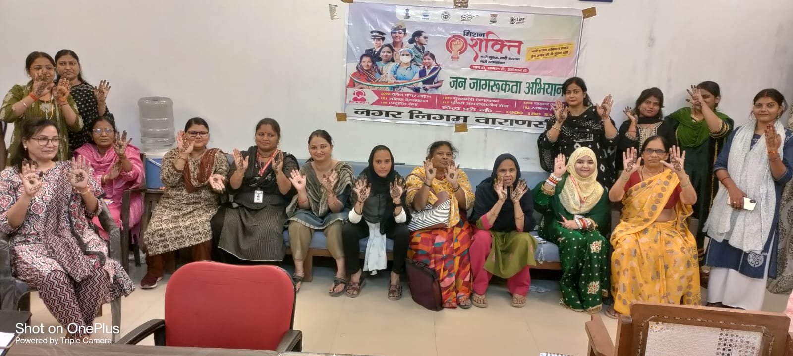 वाराणसी नगर निगम मुख्यालय में शनिवार को मिशन शक्ति विशेष अभियान के तहत मेहंदी प्रतियोगिता का आयोजन किया गया। इसमें विभिन्न श्रेणियों और आयु वर्ग की महिला कर्मचारियों ने उत्साहपूर्वक भाग लेकर अपनी रचनात्मक प्रतिभा का प्रदर्शन किया। डॉक्यूमेंट मैनेजर प्रीति सिंह और आईसी एक्सपर्ट सरिता तिवारी सहित कई महिला कर्मचारियों ने आकर्षक मेहंदी डिजाइन बनाए। आयोजन का उद्देश्य महिला सशक्तिकरण को बढ़ावा देना, महिलाओं की छिपी प्रतिभा को मंच प्रदान करना और कार्यस्थल पर आपसी सौहार्द मजबूत करना रहा।