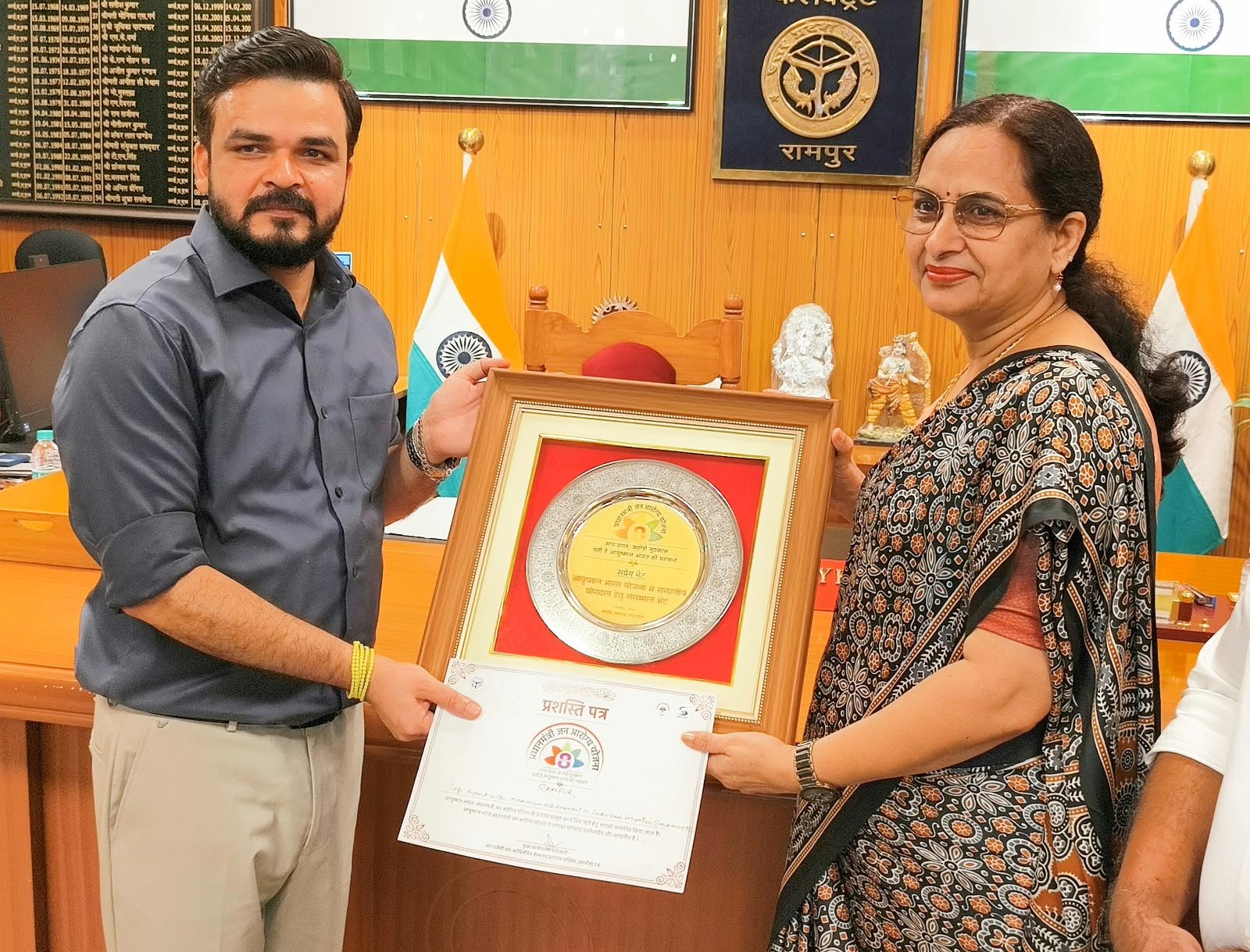 Rampur Ayushman Card, Ayushman Bharat Yojana, Ayushman Card Uttar Pradesh, Rampur News, Brajesh Pathak, Ayushman Bharat PM Jan Arogya Yojana, Rampur District News, Ayushman Card Distribution, UP Health News, Ayushman Card Achievement, Ajay Kumar Dwivedi, Free Health Treatment Scheme, Ayushman Card Latest News