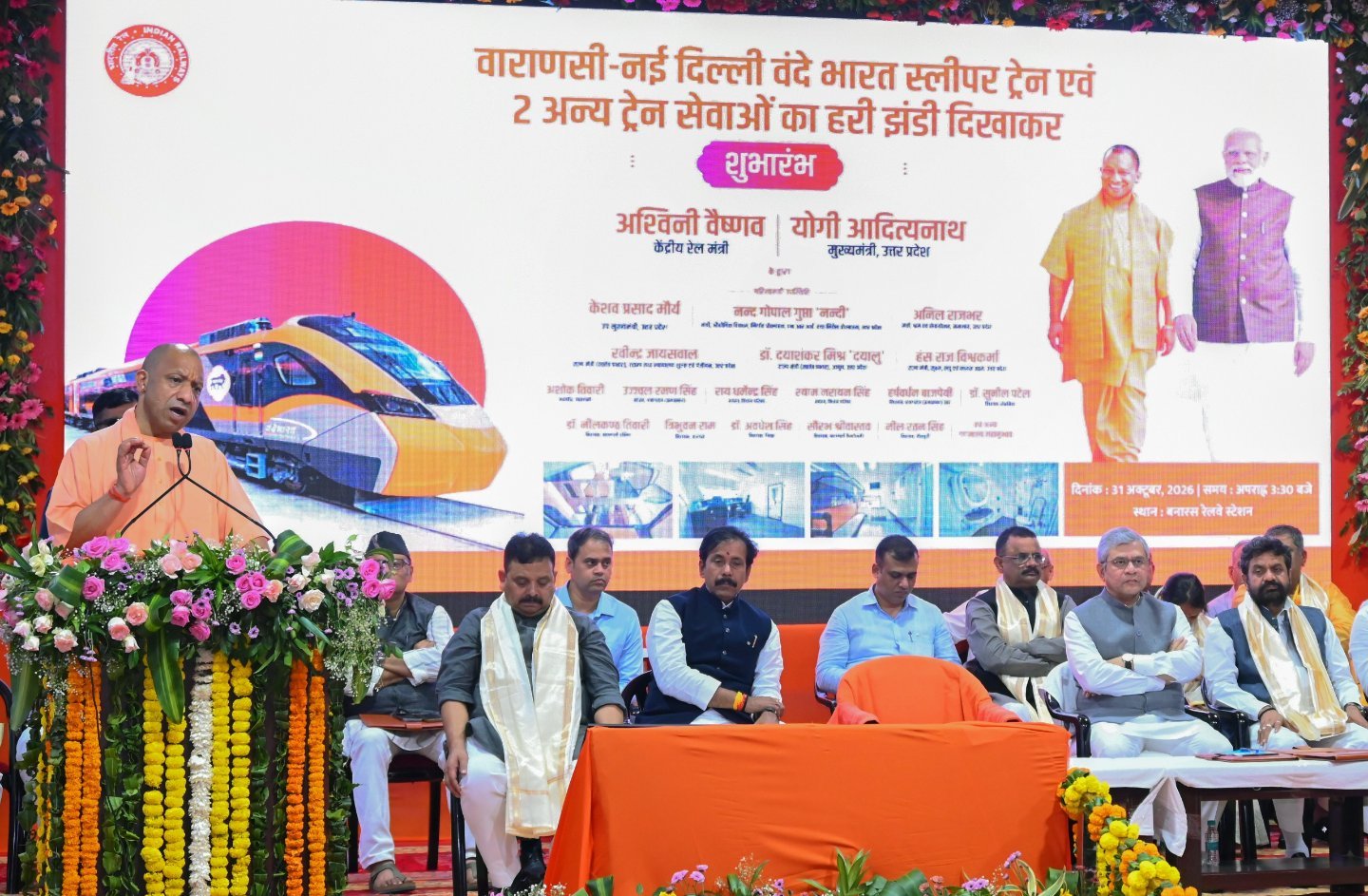वाराणसी। मुख्यमंत्री योगी आदित्यनाथ ने कहा कि पहले विकास के नाम पर आश्वासन पर आश्वासन मिलता था, अब आमजन को सौगात पर सौगात मिल रही है। दीपावली और छठ से पहले काशी को नई दिल्ली वंदे भारत स्लीपर ट्रेन सहित दो मेमू सेवाओं की सौगात मिली। नई ट्रेन से दिल्ली का सफर 8-9 घंटे में पूरा होगा। बनारस-राजातालाब और बनारस-प्रयागराज रामबाग मेमू सेवाओं से यात्रियों, छात्रों, अधिवक्ताओं और व्यापारियों को सस्ती यात्रा सुविधा मिलेगी।