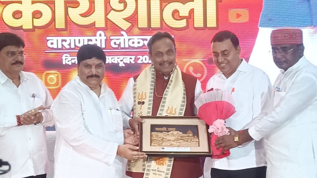 भाजपा के राष्ट्रीय महामंत्री ने कार्यकर्ताओं को दिया डिजिटल संवाद का मंत्र, बोले—सिर्फ नैरेटिव के पीछे न चलें, तथ्यों के आधार पर अपना नैरेटिव बनाएं; काशी के विकास कार्यों को सोशल मीडिया पर पहुंचाने पर जोर।