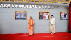 वाराणसी के रुद्राक्ष इंटरनेशनल कन्वेंशन सेंटर में आबे मेमोरियल कॉरिडोर का लोकार्पण हुआ। मुख्यमंत्री योगी आदित्यनाथ ने स्वर्गीय जापानी प्रधानमंत्री शिंजो आबे को श्रद्धांजलि देते हुए भारत-जापान संबंधों को विश्वास और मित्रता का प्रतीक बताया। उन्होंने कहा कि यह कॉरिडोर नई पीढ़ी के लिए जीवंत क्लासरूम बनेगा। कार्यक्रम में शिंजो आबे की पत्नी अकी आबे भावुक हुईं। सीएम योगी ने जापानी प्रतिनिधिमंडल का जापानी भाषा में स्वागत किया और भारत-जापान साझेदारी को भविष्य के क्षेत्रों तक मजबूत करने की बात कही।