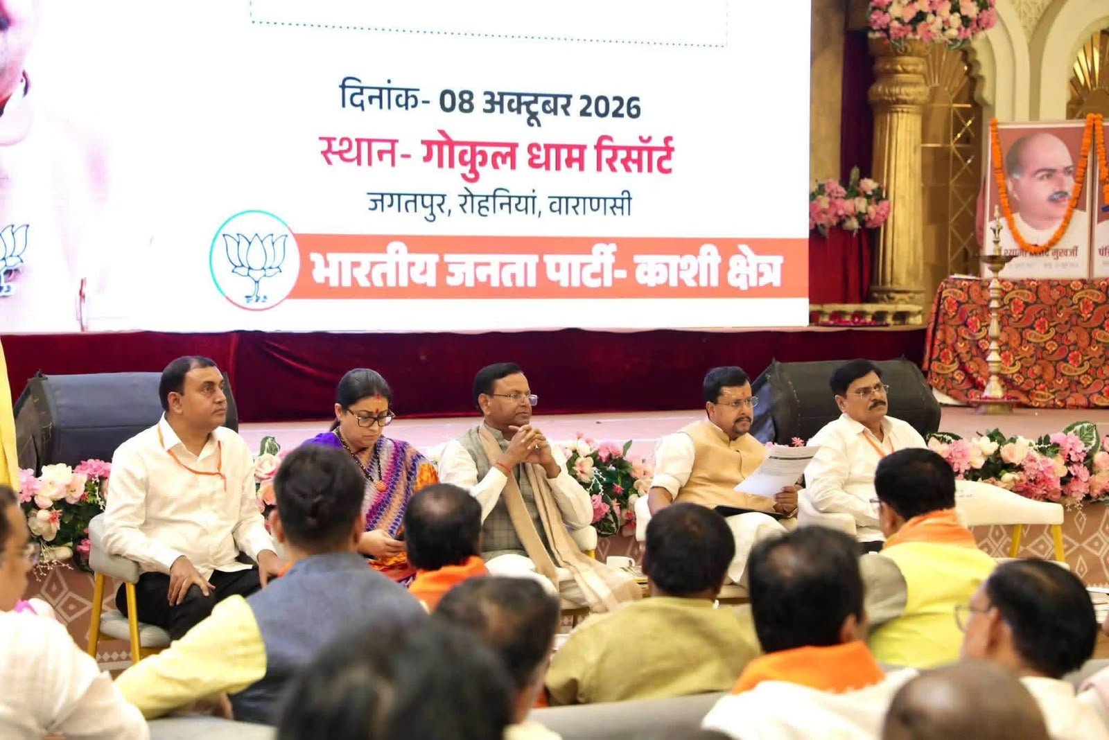 वाराणसी में भाजपा के राष्ट्रीय अध्यक्ष नितिन नवीन के काशी प्रवास के दौरान सात महत्वपूर्ण संगठनात्मक बैठकें संपन्न हुईं। बैठकों में काशी क्षेत्र की सभी 71 विधानसभा सीटों पर ऐतिहासिक जीत का संकल्प दोहराया गया। नितिन नवीन ने मंडल, शक्तिकेंद्र और बूथ स्तर तक नियमित बैठकें आयोजित करने तथा आगामी विधानसभा चुनाव की तैयारियां तेज करने के निर्देश दिए। स्नातक एवं शिक्षक एमएलसी चुनाव में प्रदेश की सभी 11 सीटों पर जीत का लक्ष्य रखा गया। प्रदेश अध्यक्ष पंकज चौधरी ने भी संगठन को सक्रिय रहने का आह्वान किया।