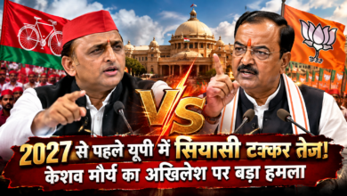 उत्तर प्रदेश में 2027 विधानसभा चुनाव से पहले सियासी बयानबाजी तेज हो गई है। उप मुख्यमंत्री केशव प्रसाद मौर्य, मंत्री असीम अरुण और बीजेपी प्रवक्ताओं ने सपा प्रमुख अखिलेश यादव पर कानून-व्यवस्था, एसआईआर, राम मंदिर और चुनाव आयोग को लेकर तीखे हमले किए। बीजेपी नेताओं ने 2012 से 2017 तक के सपा शासनकाल पर सवाल उठाते हुए योगी सरकार के कार्यकाल में कानून-व्यवस्था में सुधार का दावा किया। साथ ही 2027 में एनडीए की सत्ता में वापसी का भरोसा जताया।