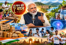 प्रधानमंत्री नरेंद्र मोदी ने ‘मन की बात’ कार्यक्रम में स्वदेशी उत्पादों, प्राकृतिक खेती, खादी, डिजिटल स्वास्थ्य सेवाओं और वैज्ञानिक अनुसंधान के महत्व पर जोर दिया। उन्होंने पंजाब में प्राकृतिक कपास की खेती, उत्तराखंड में नदी संरक्षण, ई-संजीवनी के माध्यम से टेली-परामर्श, आईआईटी मद्रास में मस्तिष्क अनुसंधान और पूर्वोत्तर में मिलेट्स की खेती के प्रयासों का उल्लेख किया। प्रधानमंत्री ने स्थानीय कारीगरों को प्रोत्साहन देने, पर्यावरण संरक्षण, अंगदान, राष्ट्रीय एकता और महर्षि वाल्मीकि तथा भाई परमानंद के योगदान से प्रेरणा लेने की अपील की।
