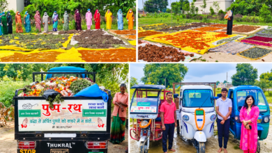 काशी में मंदिरों में चढ़ाए गए फूल अब पर्यावरण संरक्षण और महिला सशक्तिकरण का माध्यम बन रहे हैं। वाराणसी के करीब 110 मंदिरों से प्रतिदिन 1,000 किलो पुष्प अपशिष्ट एकत्र कर अगरबत्ती, धूप, हवन सामग्री और अन्य उत्पाद तैयार किए जा रहे हैं। कोमल सिंह की संस्था ईजी हेल्प की इस पहल से 70 से 80 महिलाओं को रोजगार मिल रहा है। योगी सरकार की मिशन शक्ति की भावना के अनुरूप यह प्रयास आस्था, स्वच्छता और आत्मनिर्भरता को जोड़ रहा है।