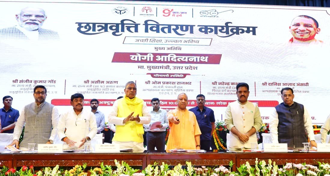 उत्तर प्रदेश के मुख्यमंत्री योगी आदित्यनाथ ने लखनऊ के लोकभवन में आयोजित कार्यक्रम में 4,60,559 छात्र-छात्राओं के बैंक खातों में 148 करोड़ रुपये से अधिक की छात्रवृत्ति एवं शुल्क प्रतिपूर्ति राशि डीबीटी के माध्यम से भेजी। मुख्यमंत्री ने इस वर्ष 70 लाख विद्यार्थियों तक छात्रवृत्ति पहुंचाने का लक्ष्य रखा है। पिछले वर्ष 69 लाख विद्यार्थियों को 6,200 करोड़ रुपये दिए गए थे। कार्यक्रम में विद्यार्थियों को शिक्षा, कौशल विकास, रोजगार और आत्मनिर्भरता के लिए प्रेरित भी किया गया।