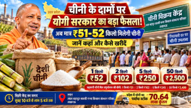 मुख्यमंत्री योगी आदित्यनाथ के निर्देश पर लखनऊ में आम नागरिकों को 51 से 52 रुपये प्रति किलो की दर से चीनी उपलब्ध कराई जा रही है। लाल बहादुर शास्त्री गन्ना किसान संस्थान परिसर स्थित बिक्री केंद्र पर उपभोक्ता 1, 2, 5 और 50 किलो के पैकेट खरीद सकते हैं। केंद्र प्रत्येक कार्यदिवस सुबह 10 बजे से शाम 5 बजे तक खुला रहेगा। सरकार के अनुसार, प्रदेश में 70.64 लाख कुंतल चीनी का पर्याप्त स्टॉक उपलब्ध है।