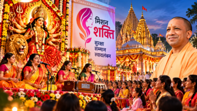 उत्तर प्रदेश में मिशन शक्ति अभियान के तहत शारदीय नवरात्र की सप्तमी से नवमी तक 26 प्रमुख देवी मंदिरों में तीन दिवसीय सांस्कृतिक कार्यक्रम आयोजित किए जाएंगे। योगी सरकार की इस पहल में देवी गीतों का पारंपरिक गायन, दुर्गा सप्तशती पाठ और स्थानीय कलाकारों की प्रस्तुतियां होंगी। कार्यक्रमों का उद्देश्य महिलाओं और बालिकाओं को सुरक्षा, सम्मान तथा स्वावलंबन के प्रति जागरूक करना है। साथ ही, महिला कलाकारों को मंच देकर लोक संस्कृति के संरक्षण और उनकी आजीविका को बढ़ावा देने पर भी जोर दिया जाएगा।