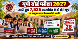 UP Board Exam 2027: उत्तर प्रदेश माध्यमिक शिक्षा परिषद ने हाईस्कूल और इंटरमीडिएट बोर्ड परीक्षा 2027 के लिए 7,526 प्रस्तावित परीक्षा केंद्रों की सूची जारी की है। विद्यार्थी, अभिभावक, प्रधानाचार्य और प्रबंधक 28 अक्टूबर 2026 तक आधिकारिक वेबसाइट upmsp.edu.in पर ऑनलाइन आपत्ति दर्ज करा सकते हैं। प्रस्तावित केंद्रों में 862 राजकीय, 3,276 सहायता प्राप्त और 3,388 वित्तविहीन विद्यालय शामिल हैं। आपत्तियों के परीक्षण के बाद जिलास्तरीय समिति अनुमोदित सूची 6 नवंबर 2026 तक परिषद को भेजेगी।