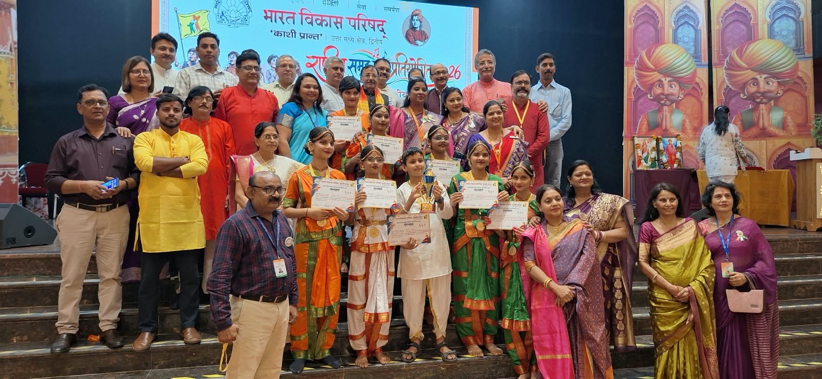 वाराणसी के सेठ एम.आर. जयपुरिया स्कूल बाबतपुर कैंपस में भारत विकास परिषद काशी प्रांत की ओर से राष्ट्रीय समूहगान प्रतियोगिता 2026 का प्रांतीय चरण आयोजित हुआ। प्रतियोगिता में 19 शाखाओं की टीमों ने प्रतिभाग किया। वरुणा शाखा की संत अतुलानंद रेजिडेंशियल एकेडमी होलापुर की टीम ने प्रथम स्थान प्राप्त किया। अब यह टीम क्षेत्रीय समूहगान प्रतियोगिता में काशी प्रांत का प्रतिनिधित्व करेगी। कार्यक्रम में राष्ट्रीय, क्षेत्रीय एवं प्रांतीय पदाधिकारियों सहित विभिन्न शाखाओं के दायित्वधारी और सदस्य उपस्थित रहे।